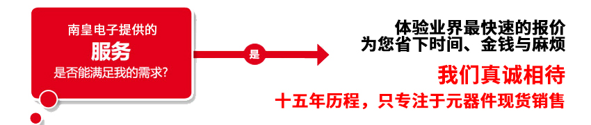 購(gòu)買(mǎi)Pericom產(chǎn)品,找我們就對(duì)了