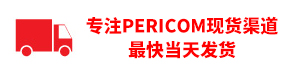 專(zhuān)注Pericom(百利通)現(xiàn)貨渠道