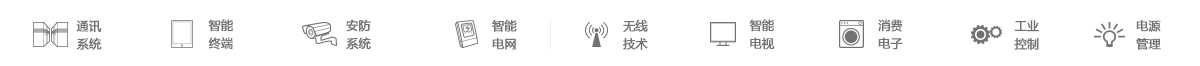 Pericom代理商-Pericom公司百利通半導(dǎo)體國(guó)內(nèi)Pericom代理商